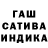 ГЕРОИН гречка Agus Tian