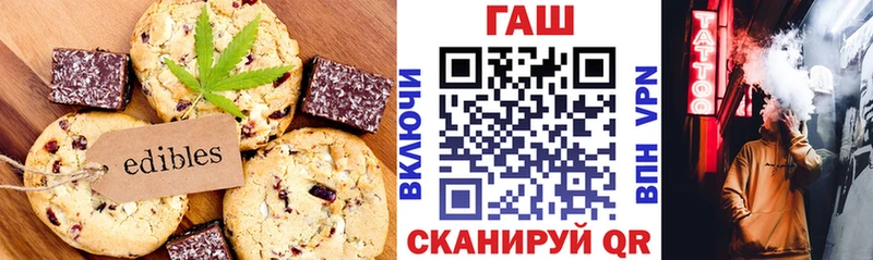 сколько стоит  Гороховец  shop какой сайт  Еда ТГК марихуана  кракен ССЫЛКА 
