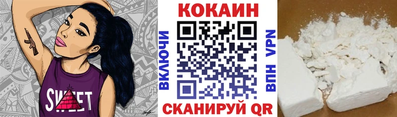 КОКАИН 99%  Гороховец 
