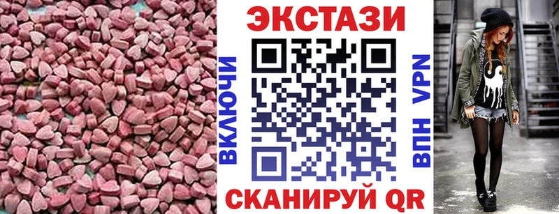 ОМГ ОМГ маркетплейс  Гороховец  Ecstasy DUBAI 