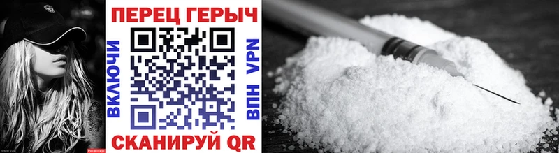 ГЕРОИН Heroin  где можно купить наркотик  Гороховец 