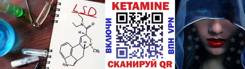 где продают   площадка какой сайт  Кетамин VHQ  Гороховец 