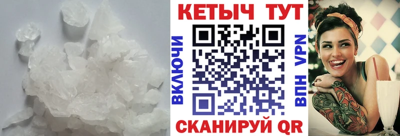 Кетамин VHQ Гороховец