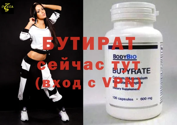 ГАЛЛЮЦИНОГЕННЫЕ ГРИБЫ Богданович