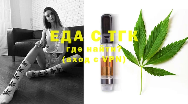 ГАЛЛЮЦИНОГЕННЫЕ ГРИБЫ Богданович
