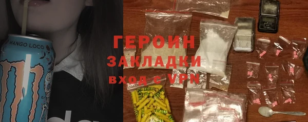 spice Богородицк