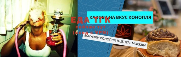 эйфоретик Богородск
