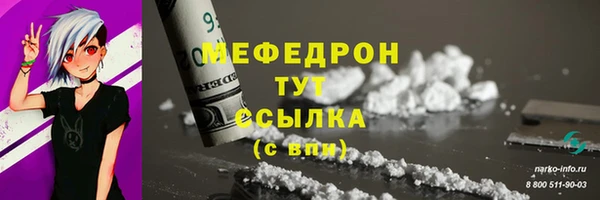 эйфоретик Богородск