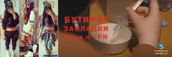 spice Богородицк