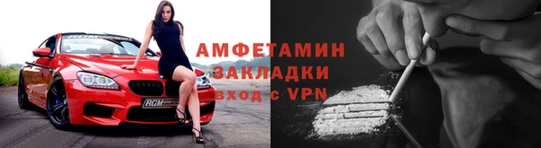 эйфоретик Богородск