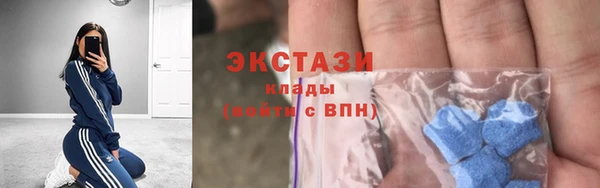 эйфоретик Богородск