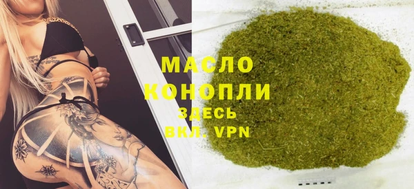 эйфоретик Богородск