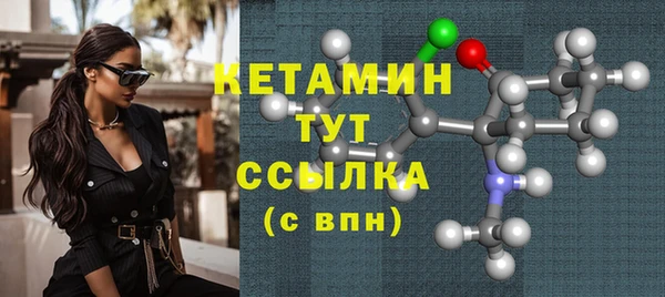 ГАЛЛЮЦИНОГЕННЫЕ ГРИБЫ Бронницы