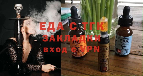 мефедрон мука Бугульма