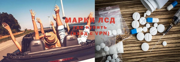 эйфоретик Богородск