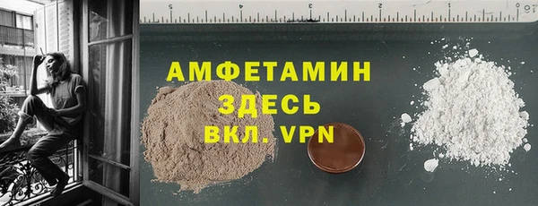 эйфоретик Богородск