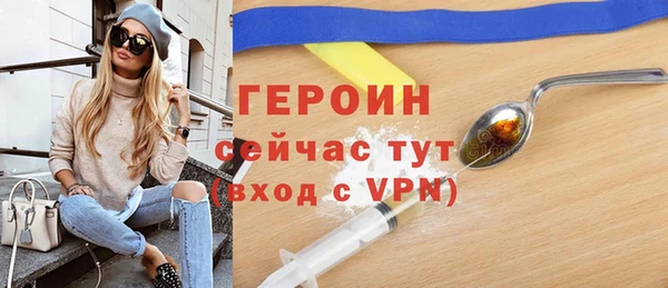эйфоретик Богородск