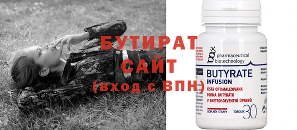 эйфоретик Богородск