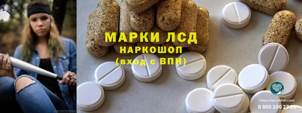 эйфоретик Богородск