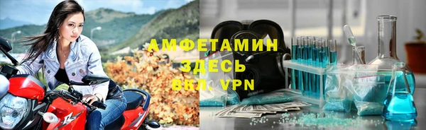 эйфоретик Богородск