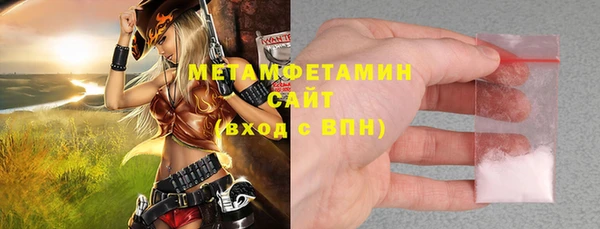 эйфоретик Богородск