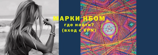 эйфоретик Богородск