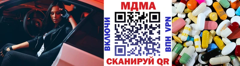 где продают наркотики  Гороховец  MDMA молли 