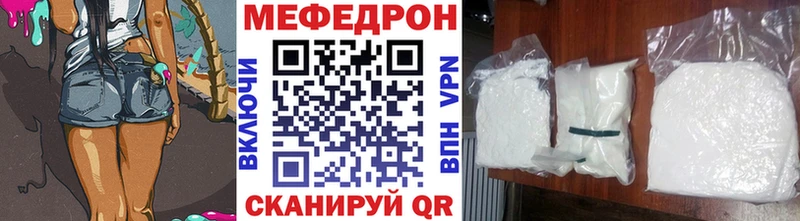 Меф VHQ  Гороховец 