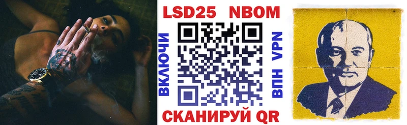 блэк спрут ТОР  Гороховец  Наркотические марки 1,5мг 