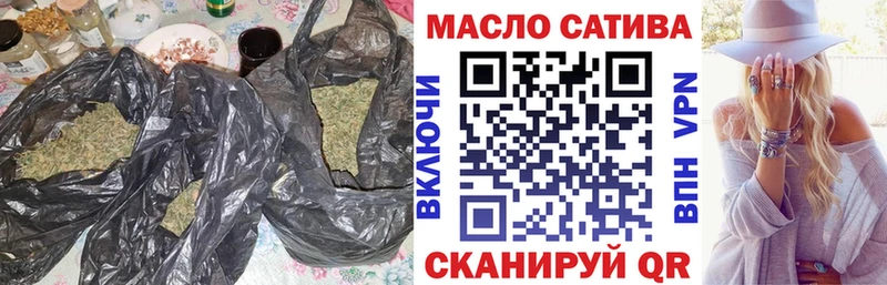 продажа наркотиков  Гороховец  Дистиллят ТГК гашишное масло 